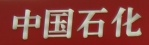 市場監(jiān)管總局發(fā)布二十件知識產(chǎn)權(quán)執(zhí)法典型案件！