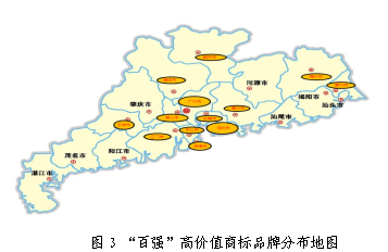 重磅發(fā)布！廣東上市公司高價(jià)值商標(biāo)品牌排行榜（2021）