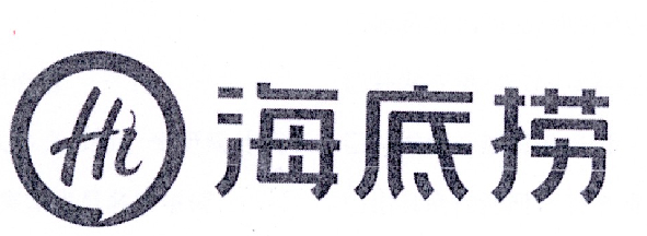 #晨報#基康儀器北交所暫緩審議：被問商標、商號是否存在被撤銷等法律風險；海底撈訴小放牛商標侵權(quán)案勝訴，小放牛被判賠95萬元