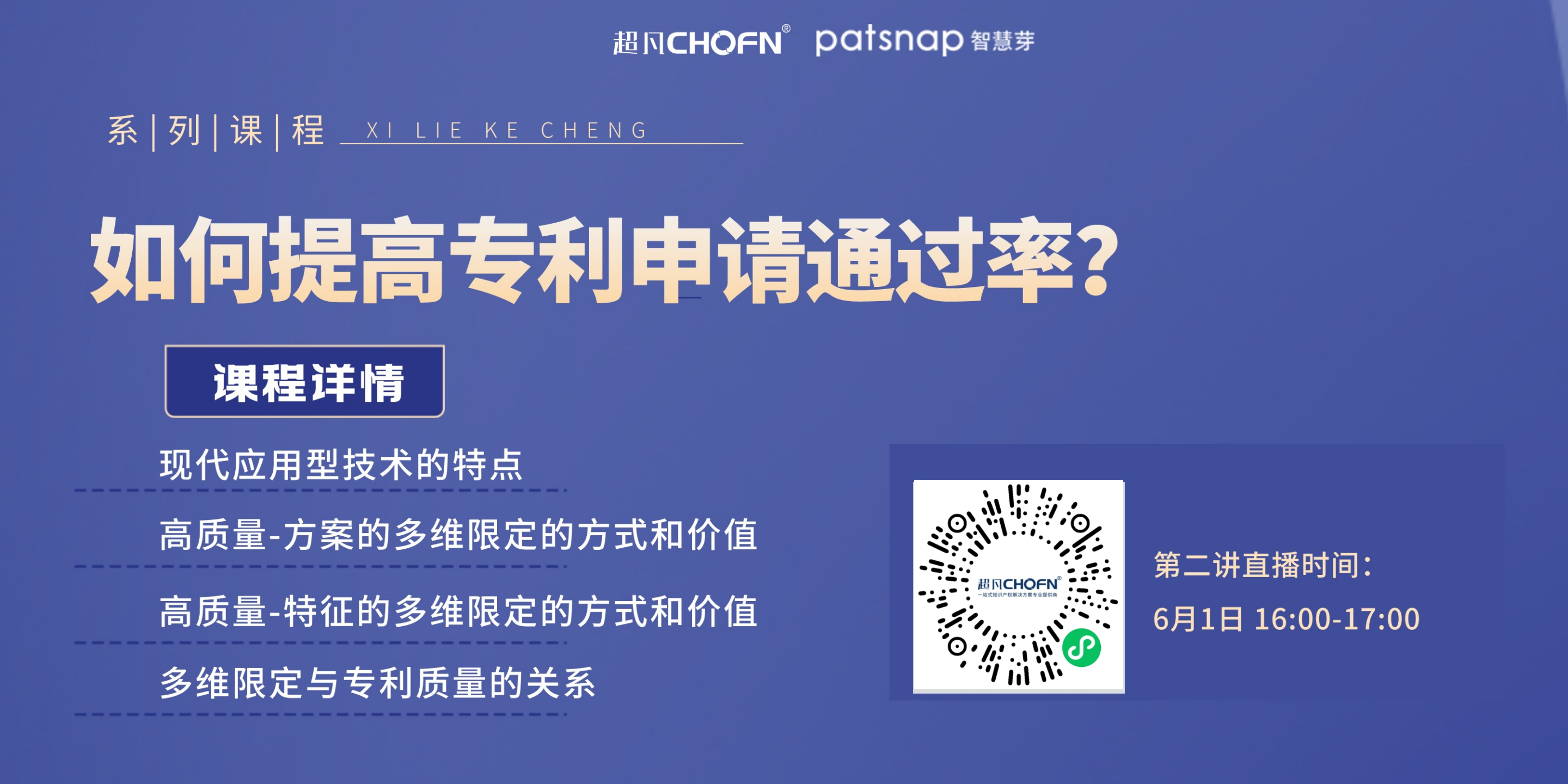 如何提高方案對比創(chuàng)造性？或許可以從多維度限定入手！