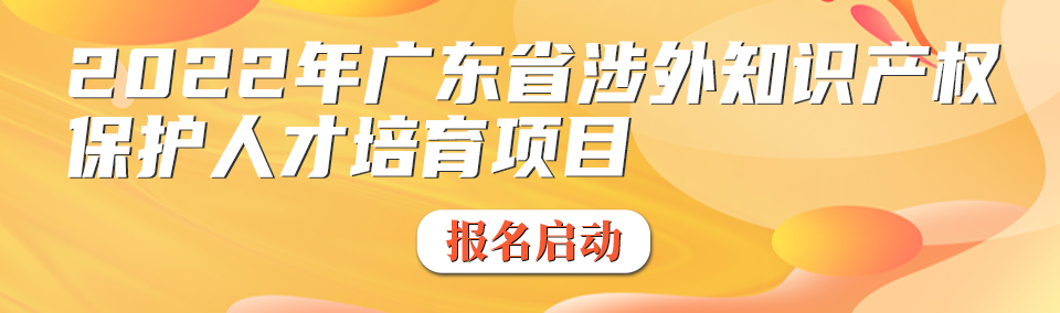 最高法談 | 專利權(quán)利要求技術(shù)特征的合發(fā)明目的解釋  ?