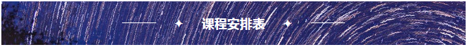 倒計時7天！2022年國際技術(shù)經(jīng)理人培訓(xùn)班【廣州站】開課在即