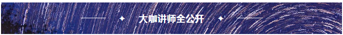 倒計時7天！2022年國際技術(shù)經(jīng)理人培訓(xùn)班【廣州站】開課在即