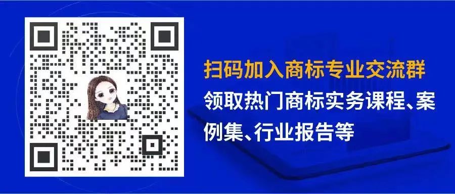 直播預(yù)約 | 企業(yè)如何有效合理地進(jìn)行商標(biāo)維權(quán)