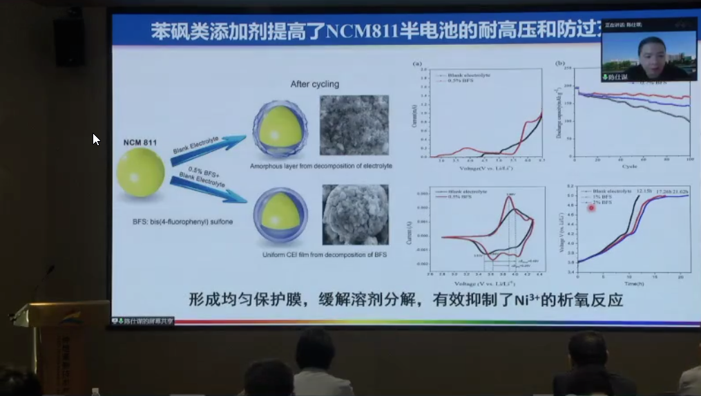 2022年粵港澳大灣區(qū)高價(jià)值專利培育布局大賽巡講惠州惠城站、仲愷站暨惠州市專利轉(zhuǎn)化對(duì)接活動(dòng)順利舉辦