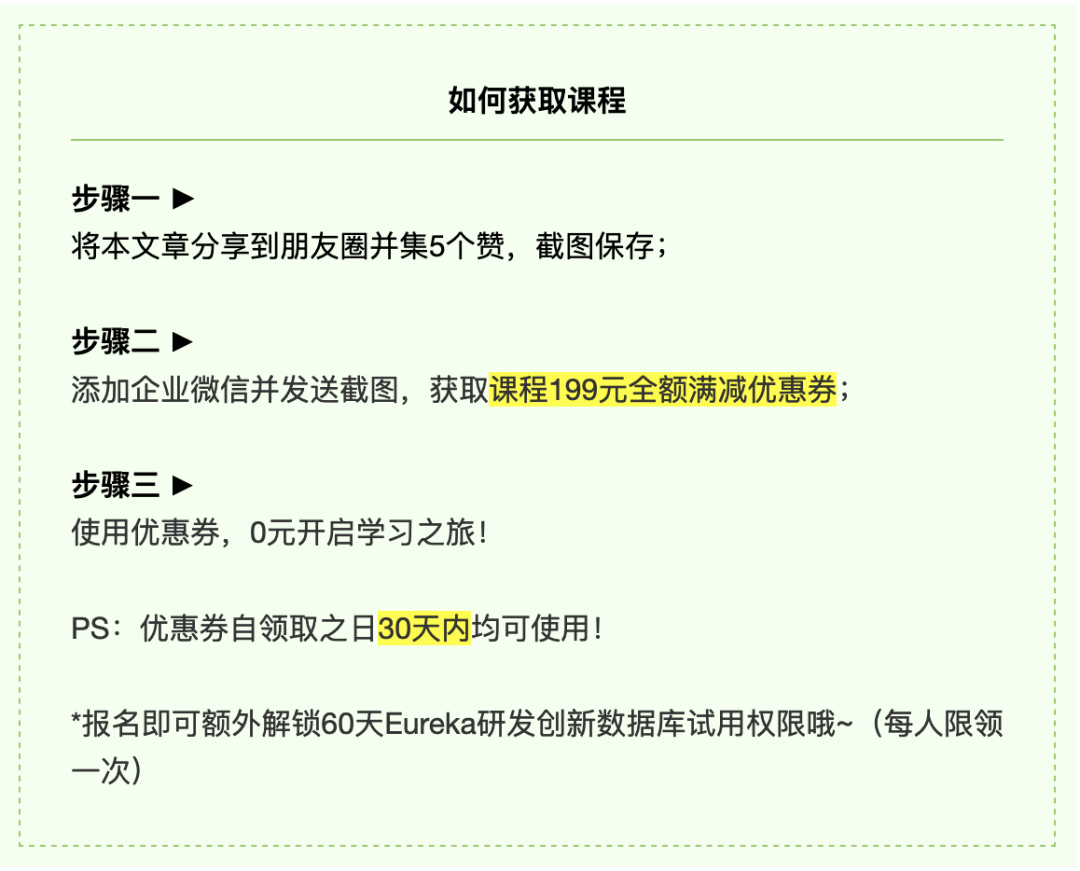 這系列課程，研發(fā)真得學(xué)！  ?