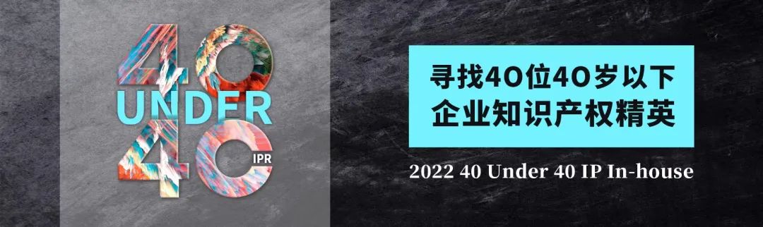 第二十三屆中國專利獎嘉獎和第九屆廣東專利獎獲獎名單