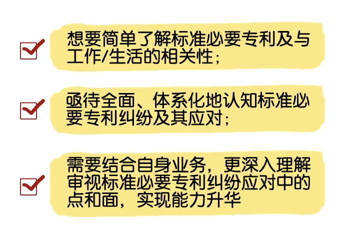 從0基礎到掌握SEP！你和高手就差13節(jié)課的距離