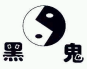 收藏！《商標(biāo)一般違法判斷標(biāo)準(zhǔn)》理解與適用完整版