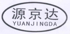 收藏！《商標(biāo)一般違法判斷標(biāo)準(zhǔn)》理解與適用完整版