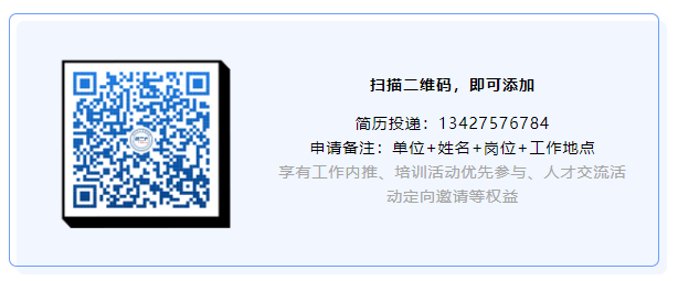 聘！安杰世澤律師事務(wù)所招聘「涉外專利代理、訴訟、美國(guó)法合規(guī)人員」