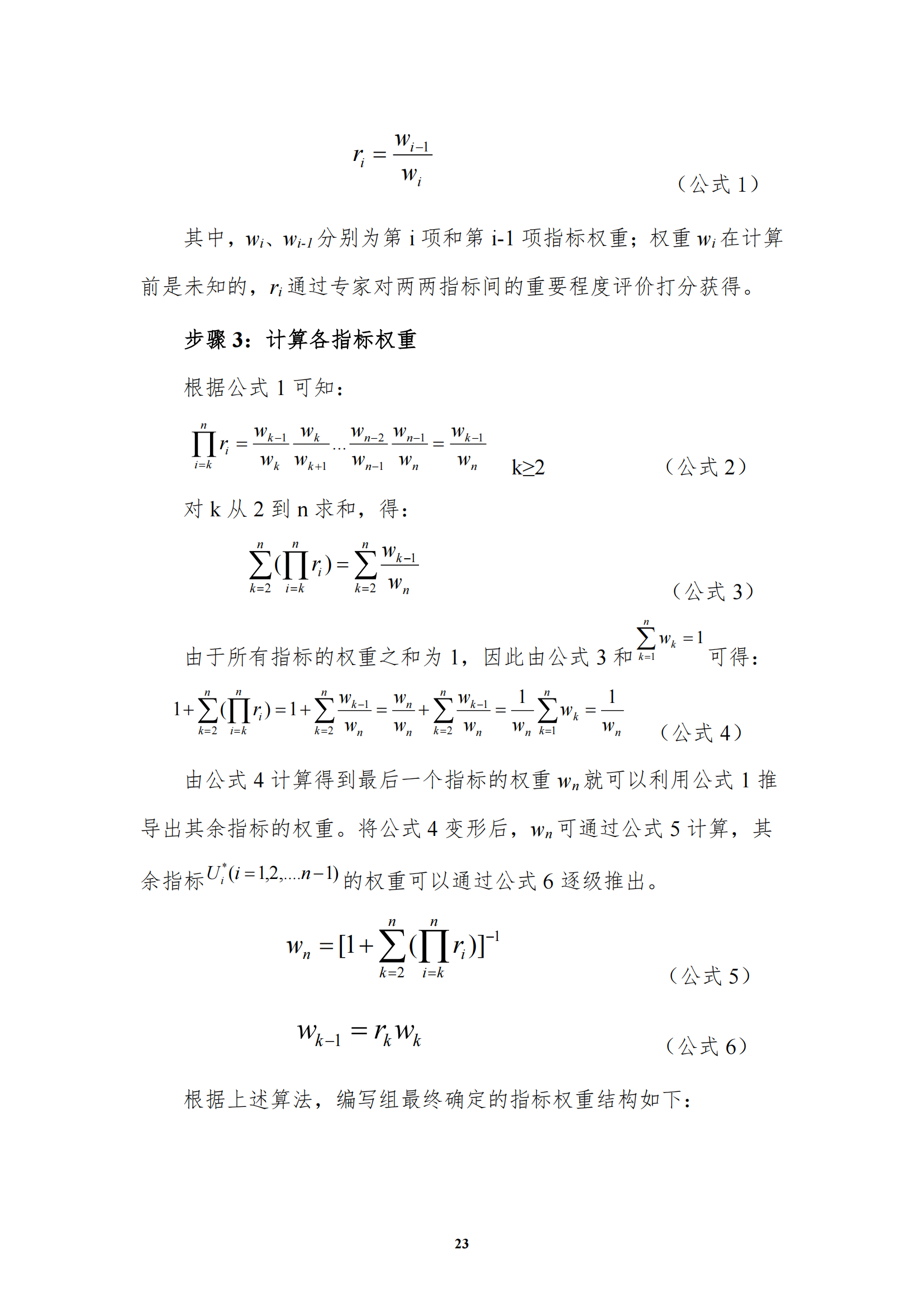 《中國商標(biāo)品牌發(fā)展指數(shù)（2022）》發(fā)布