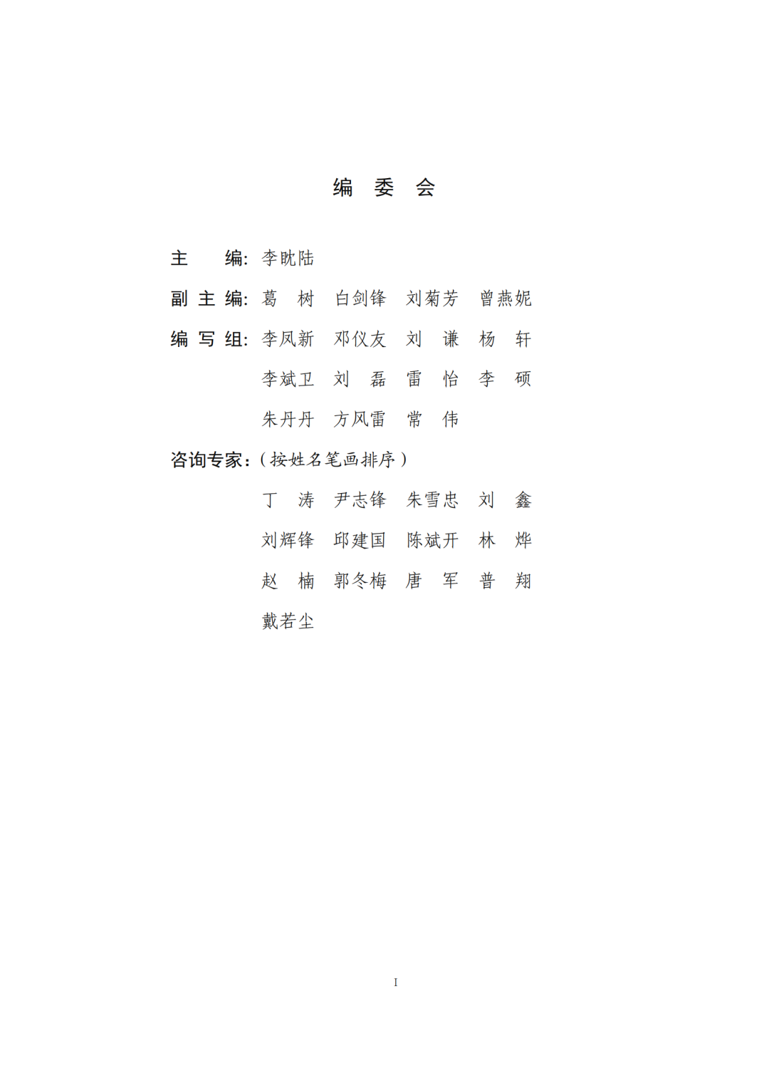 2022年，我國企業(yè)專利權(quán)人遭受專利侵權(quán)后采取維權(quán)措施的比例為72.7%，已連續(xù)四年保持在七成以上