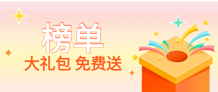 36篇！2022年度專利商標(biāo)榜單文章合集，涉及智慧家庭、元宇宙、隱私計算技術(shù)、智慧養(yǎng)老、量子計算、年金等多個熱門領(lǐng)域！