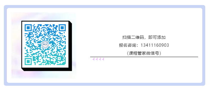 大咖云集！頂級講師齊聚魔都！涉外商標(biāo)代理高級研修班【上?！恐v師公布！