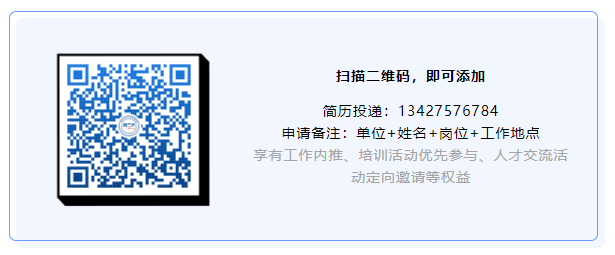 工作內(nèi)推！佛山市知而行信息科技有限公司招聘「項目咨詢師 (商務(wù)方向)、項目咨詢師、專利代理師」