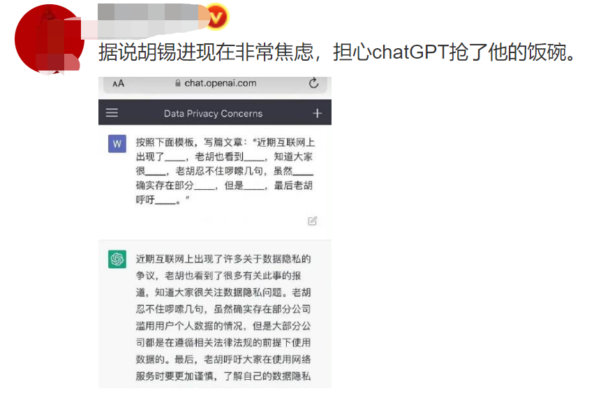 懂專利、能編撰！ChatGPT是否會搶IP人的飯碗？