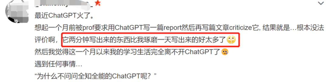 懂專利、能編撰！ChatGPT是否會搶IP人的飯碗？