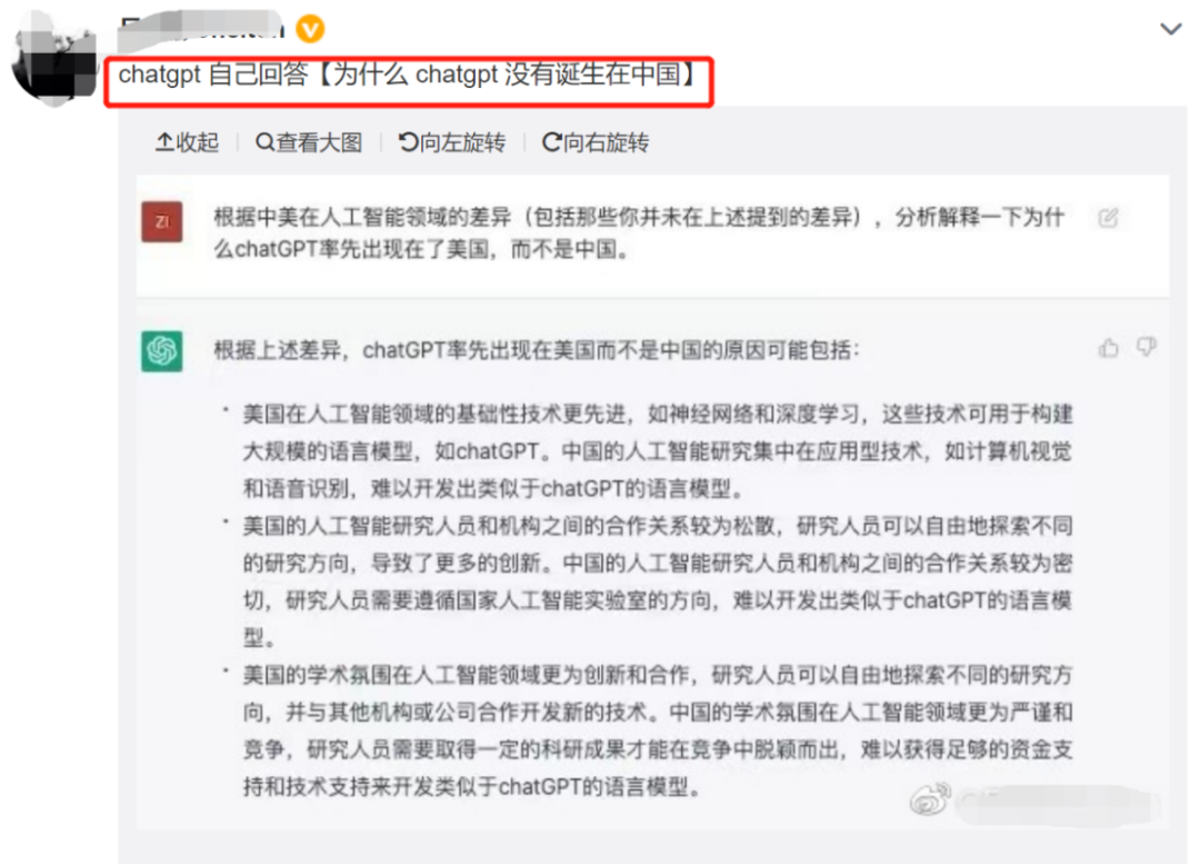 懂專利、能編撰！ChatGPT是否會搶IP人的飯碗？