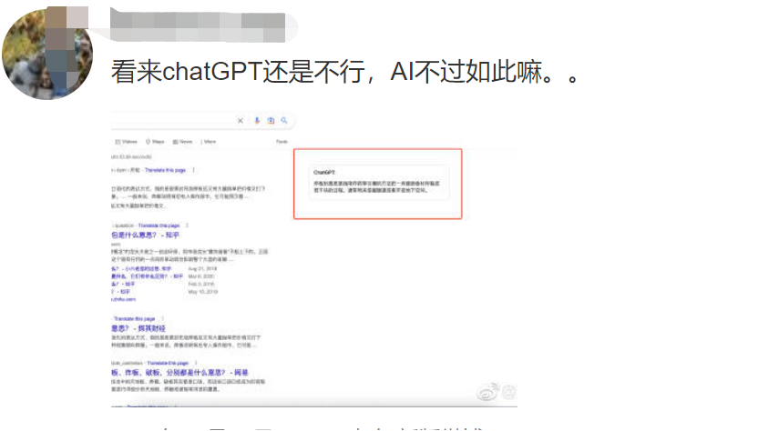 懂專利、能編撰！ChatGPT是否會搶IP人的飯碗？