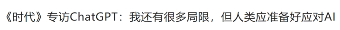 懂專利、能編撰！ChatGPT是否會搶IP人的飯碗？