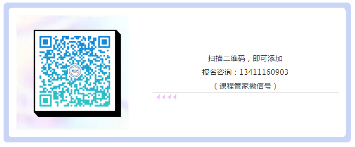 定了！涉外商標代理高級研修班【上?！康攸c公布！