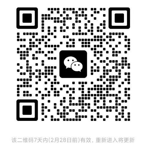 今日下午14:00-15:00直播！聞風(fēng)而動，還是聞風(fēng)不動？——平衡專利風(fēng)險防控的成本投入和合規(guī)水位