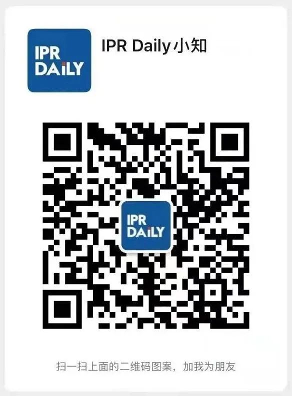 明天下午14:00-15:00直播！聞風而動，還是聞風不動？——平衡專利風險防控的成本投入和合規(guī)水位