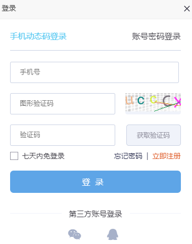 《中華商標(biāo)協(xié)會(huì)會(huì)員企業(yè)2022年度國(guó)際商標(biāo)監(jiān)測(cè)預(yù)警報(bào)告》發(fā)布會(huì)暨海外商標(biāo)維權(quán)應(yīng)對(duì)策略與案例研討會(huì)