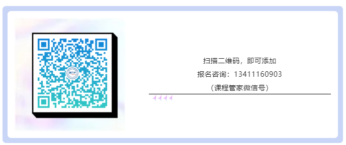 2023年涉外商標代理高級研修班【上海站】成功舉辦！