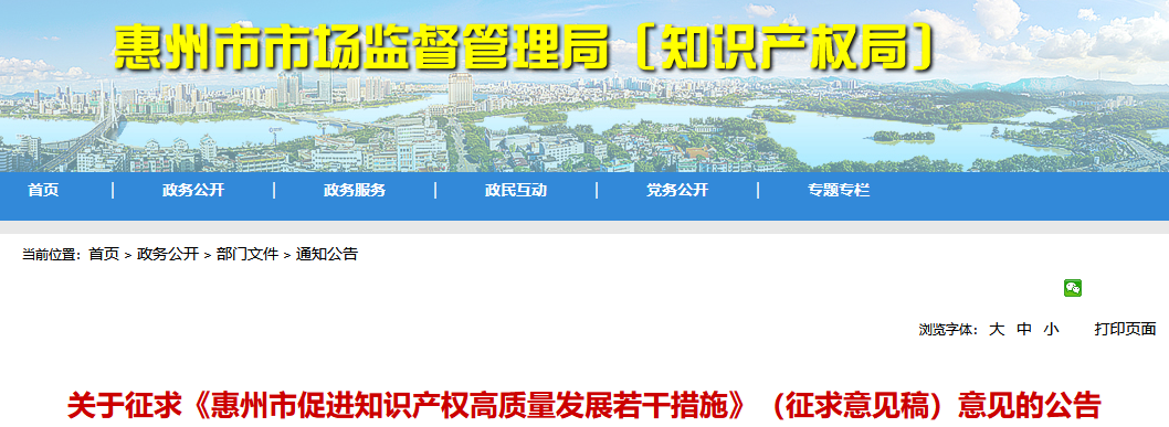 通過國家專利代理師考試/取得副高級知識產(chǎn)權專業(yè)職稱的，資助1萬！