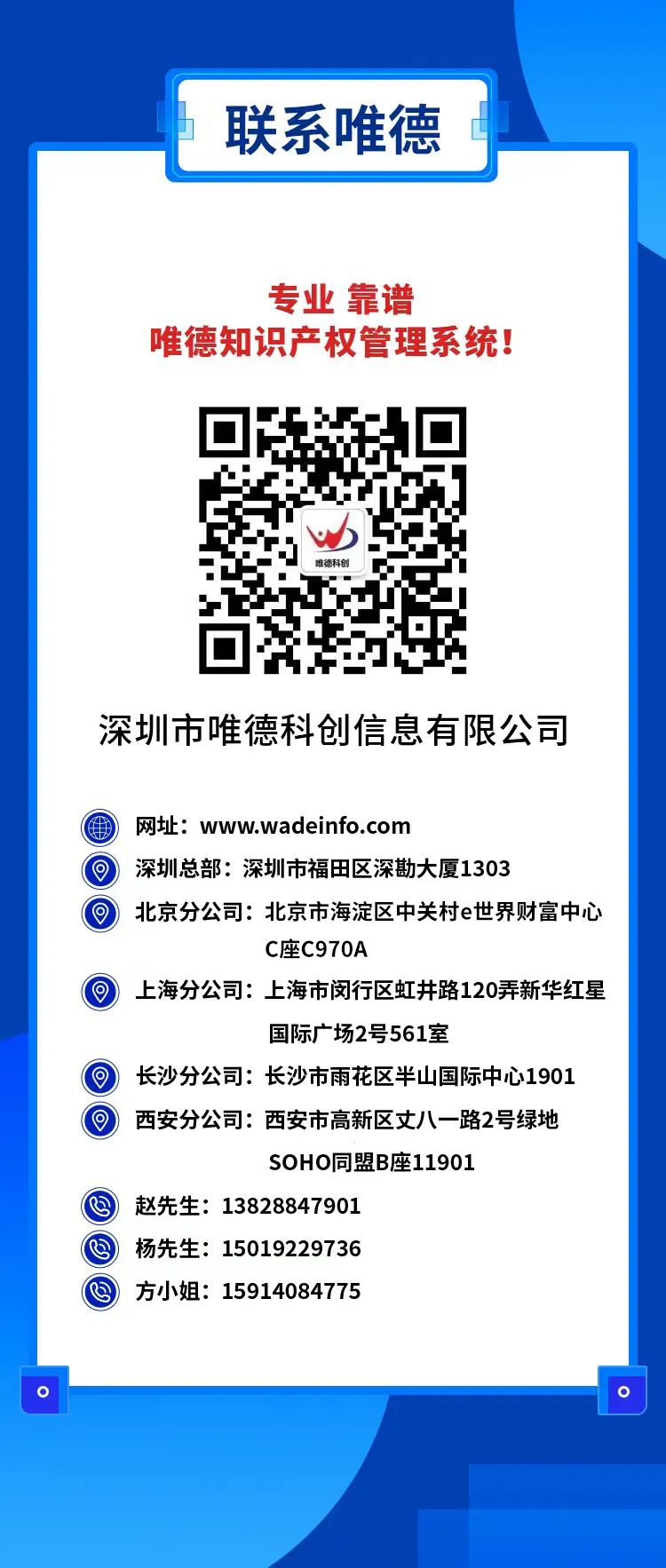 唯德2023年流程實(shí)務(wù)工作交流會(huì)將于3月4日在京召開！