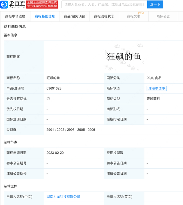 #晨報#2021年全國專利密集型產(chǎn)業(yè)增加值占GDP比重為12.44%；2022年專利代理師考試報名通過人數(shù)超5萬！