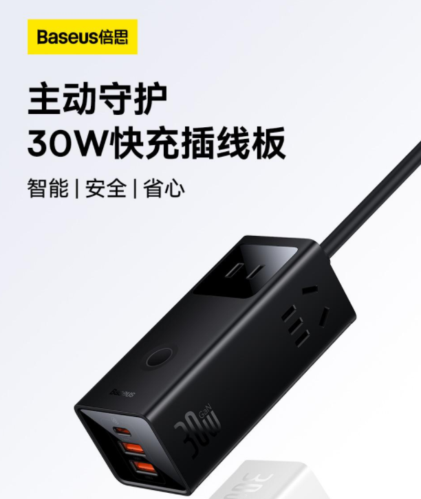 氮化鎵充電器黑科技與未來發(fā)展預(yù)測