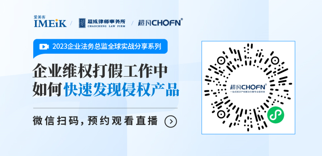 企業(yè)維權打假工作中如何快速發(fā)現(xiàn)侵權產(chǎn)品