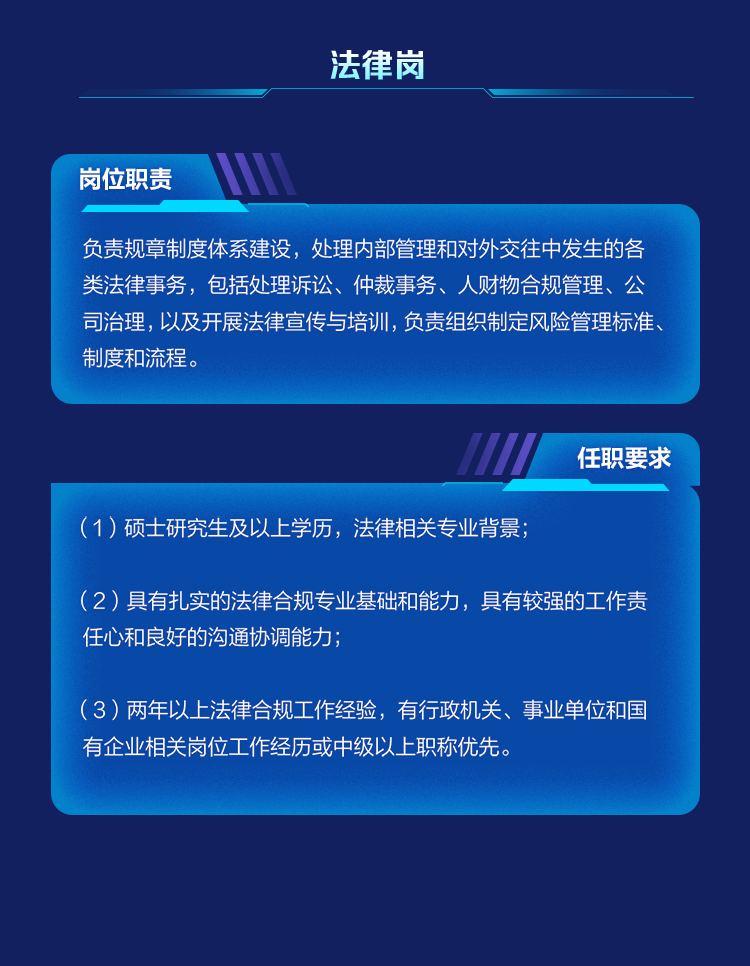 深交所科技成果與知識(shí)產(chǎn)權(quán)交易中心有限責(zé)任公司2023年社會(huì)與校園招聘正在進(jìn)行中！