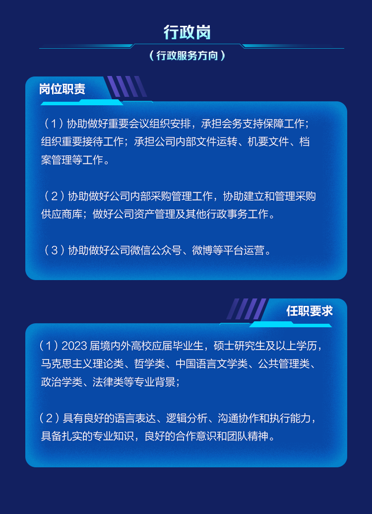 深交所科技成果與知識(shí)產(chǎn)權(quán)交易中心有限責(zé)任公司2023年社會(huì)與校園招聘正在進(jìn)行中！