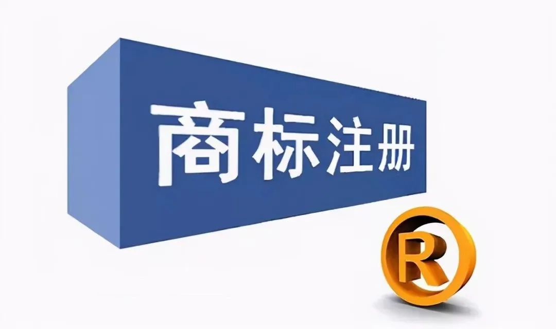 判了！商標到付的騙子被判有期徒刑四年六個月