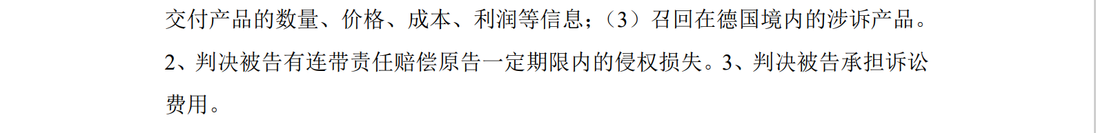 珠海冠宇又雙叒叕被ATL起訴專利侵權(quán)，冤家易結(jié)不易解？