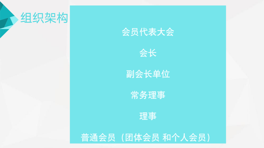 邀請函！廣東商標(biāo)協(xié)會商標(biāo)代理分會邀您入會