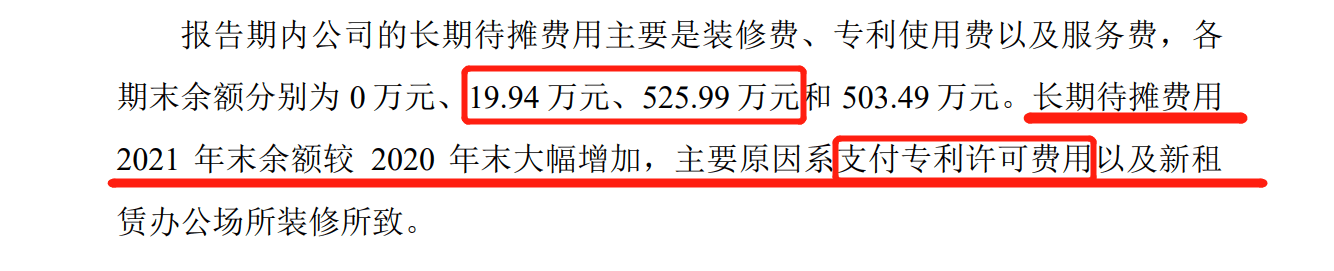 花180萬歐元和解金了結德國訴訟，艾羅能源解除了IPO路上的枷鎖？