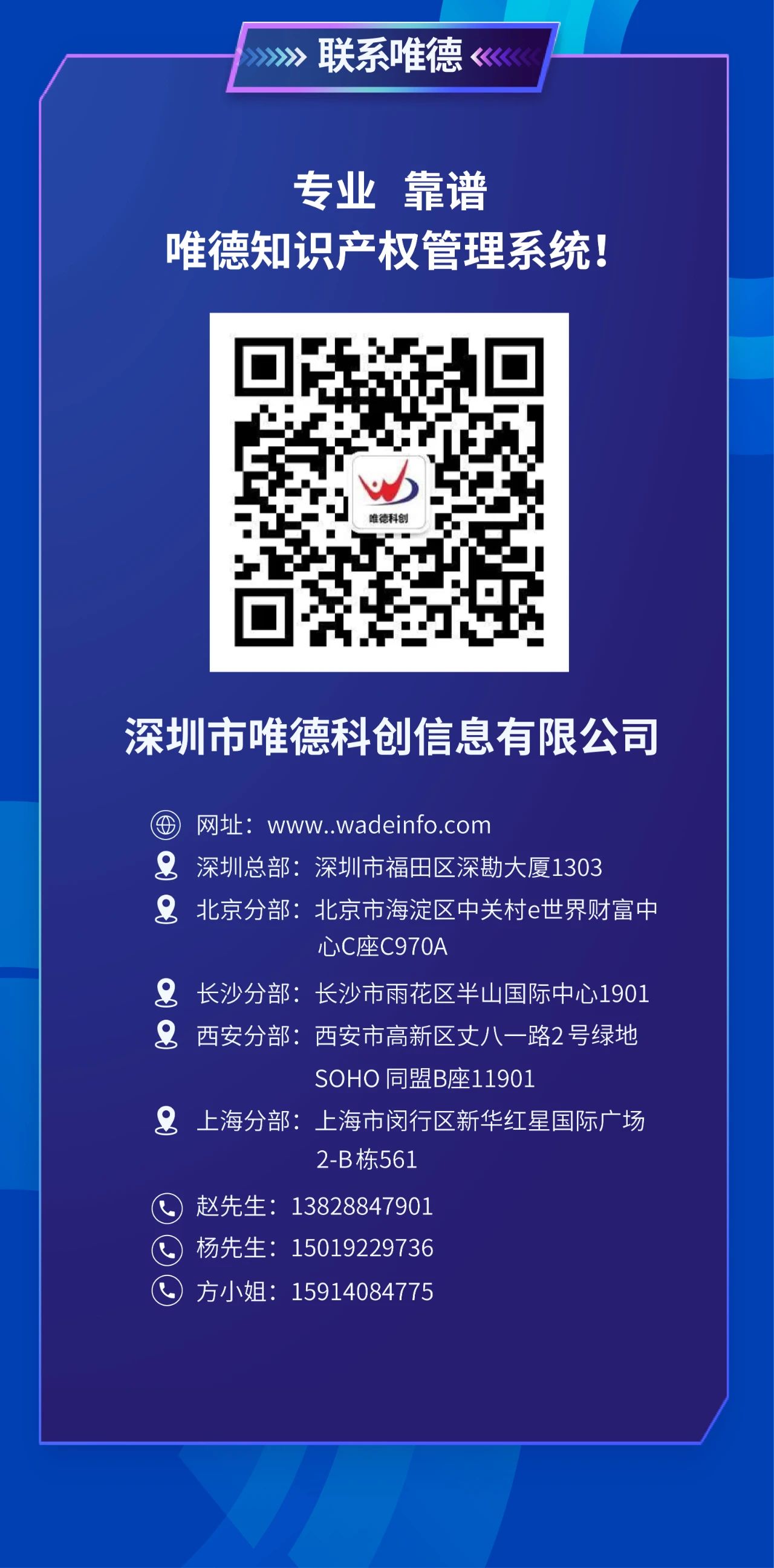 唯德（大灣區(qū)）2023年流程實(shí)務(wù)工作交流會將于4月1日在深圳舉行！