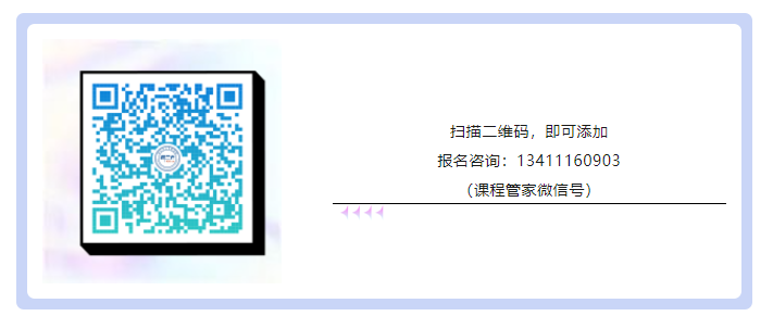 報(bào)名正式開始！2023年度廣東省專利代理人才培育項(xiàng)目