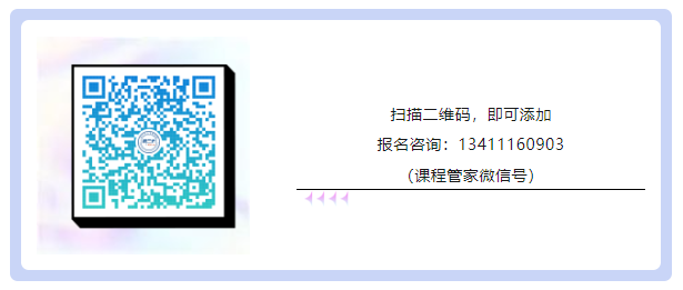 報名啟動！IPBP企業(yè)知識產權高管人才管理進階班【深圳站】