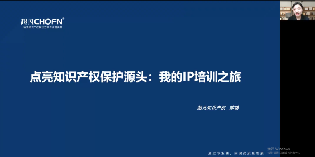 她們告訴我們：平凡不普通、疲憊生活的英雄夢(mèng)想、承認(rèn)自己做不到、Lean in、跨越性別界限......