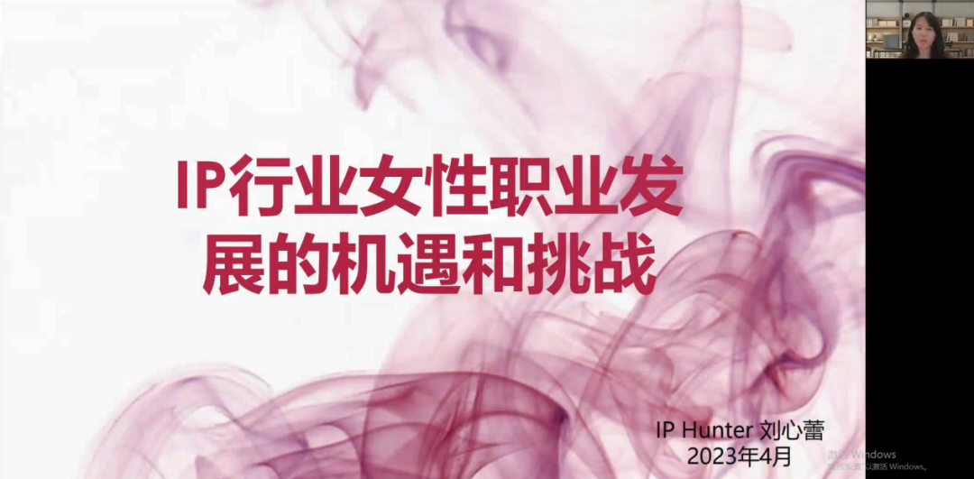 她們告訴我們：平凡不普通、疲憊生活的英雄夢(mèng)想、承認(rèn)自己做不到、Lean in、跨越性別界限......