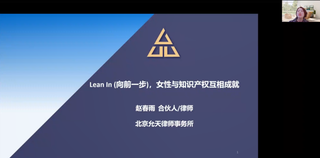 她們告訴我們：平凡不普通、疲憊生活的英雄夢(mèng)想、承認(rèn)自己做不到、Lean in、跨越性別界限......