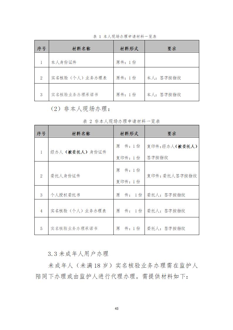 取得專利代理師資格證書/高級(jí)職稱的最多獎(jiǎng)勵(lì)5萬，同時(shí)擁有法律資格證額外獎(jiǎng)勵(lì)3萬！