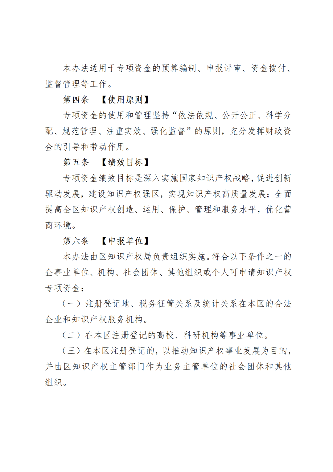 最高5000元/人！完成專利代理師首次執(zhí)業(yè)備案可獲取這項獎勵