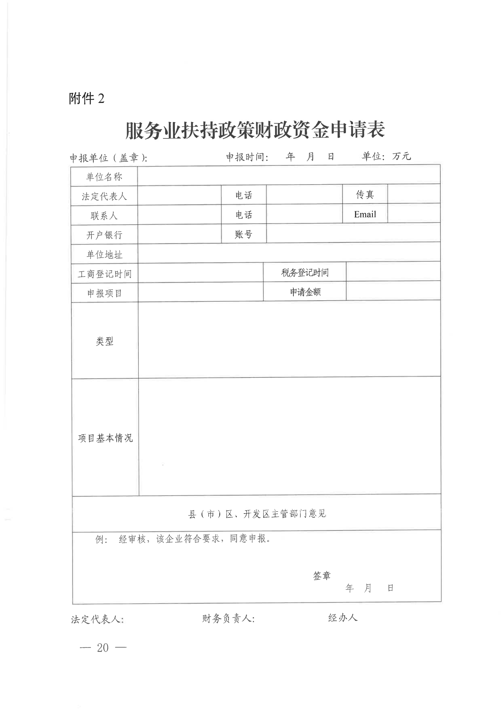 發(fā)明專利每件獎勵1萬，代理發(fā)明專利質(zhì)量數(shù)量排名全市前5的代理機構(gòu)獎勵15萬！